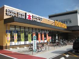 TSUTAYA中島店